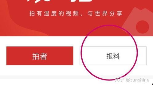 怎么爆料视频给新闻媒体,如何将视频有效传递给新闻媒体